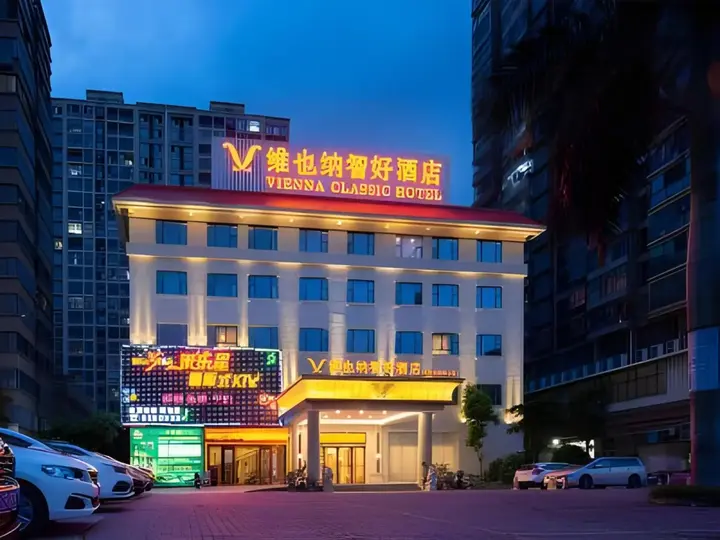 Сямынь: Vienna Classic Hotel (Zhangzhou Longchi Center)