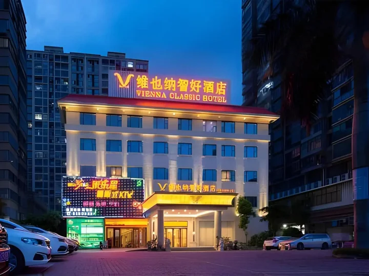 Сямынь: Vienna Classic Hotel (Zhangzhou Longchi Center)
