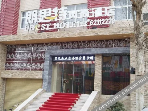 Чжэнчжоу: L'Best Hotel