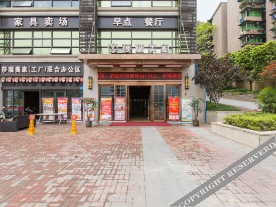 Чунцин: Aiya Hotel Shapingba District