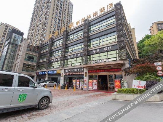 Чунцин: Aiya Hotel Shapingba District