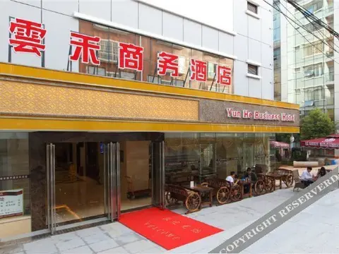 Куньмин: Yun He Business Hotel