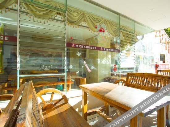 Куньмин: Yun He Business Hotel