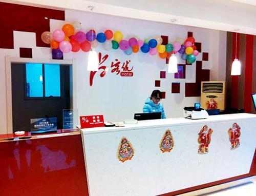 Хуаншань: Thank Inn Chain Hotel Anhui Huangshan Shiji Plaza