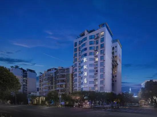Ибинь: Chengzhong Blue Sky Hotel