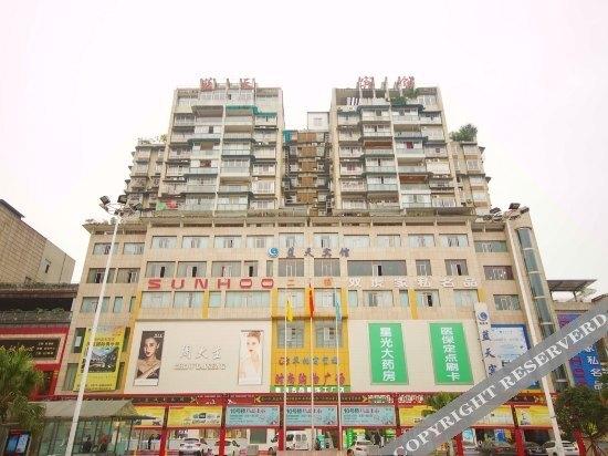 Ибинь: Chengzhong Blue Sky Hotel