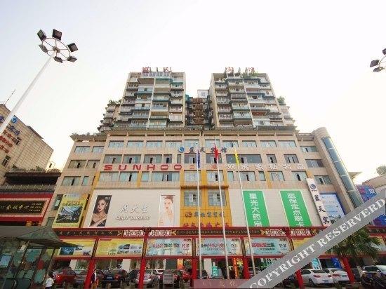 Ибинь: Chengzhong Blue Sky Hotel