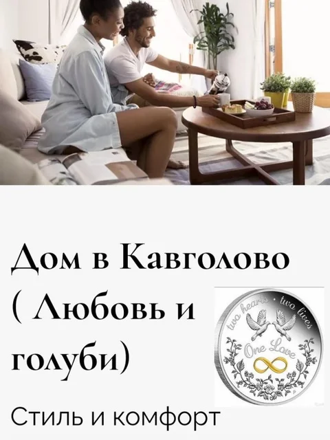 Кавголово: Дом в Кавголово