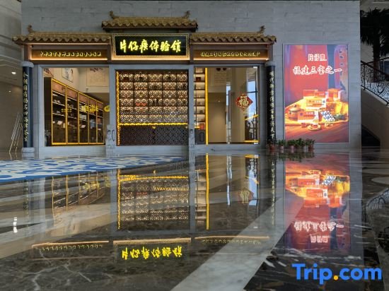 Цанчжоу: Cangzhou Bohai Hotel