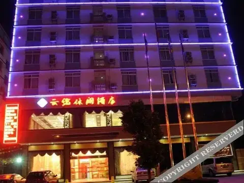 Гуйлинь: Yunyi Leisure Hotel (Guilin Chaoyang)