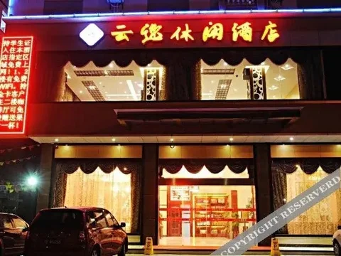 Гуйлинь: Yunyi Leisure Hotel (Guilin Chaoyang)