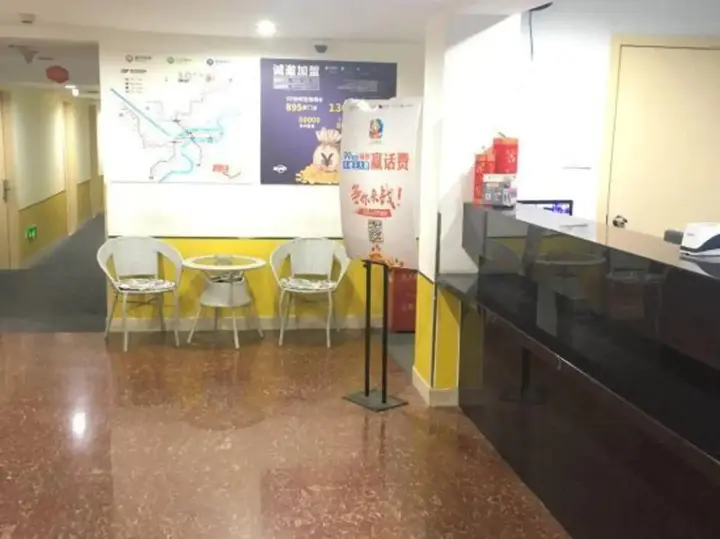 Чунцин: 99 Inn Chongqing Renmin Hall