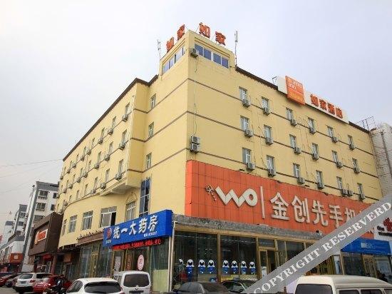 Home Inn (Zhaoyuan Fuqian Square Zhenhua) — фото 3