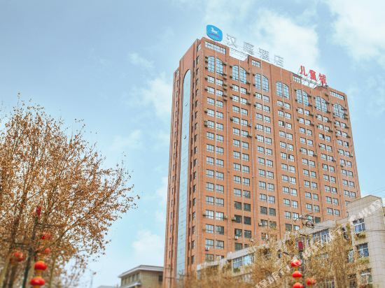 Вэйнань: Hanting Hotel (Hancheng Huanghe Street)