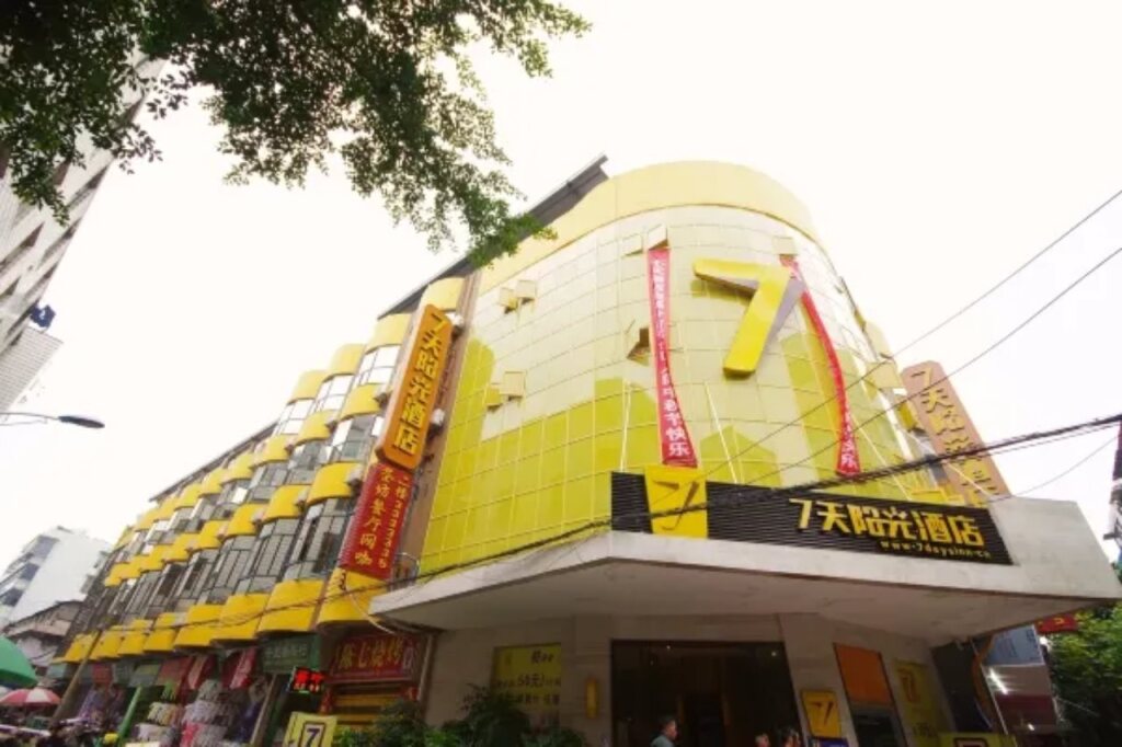 Ибинь: 7 Days Sunshine Hotel Yibin Nanxi Wenhua Road Xinglong Street