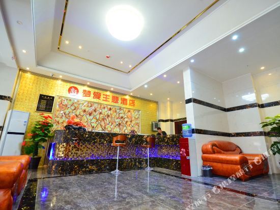 Ухань: Meng'Ai Themed Hotel