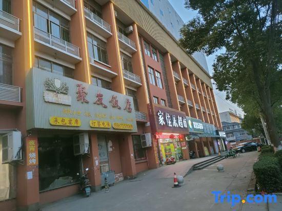 Нинбо: Xinhu Holiday Hotel