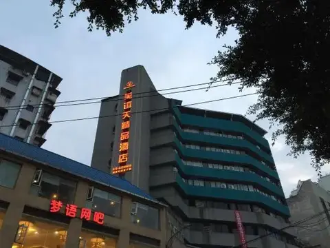 Chongqing Meiyitian Boutique Hotel — фото 3