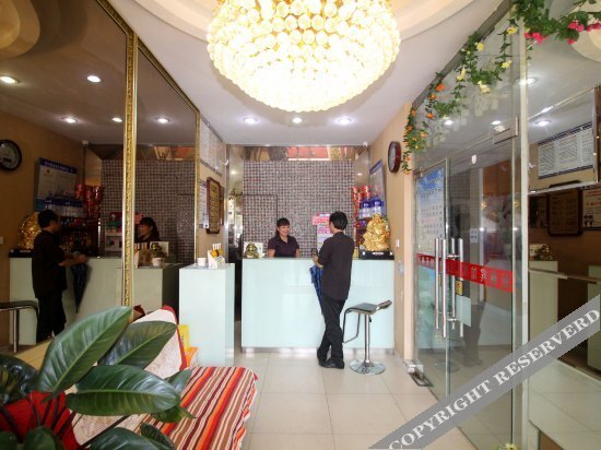 Яньтай: Hanlin Hotel