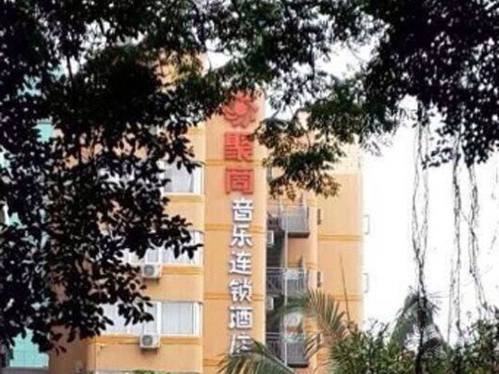 Фучжоу: Jushang Music Chain Hotel Fuzhou Xihu
