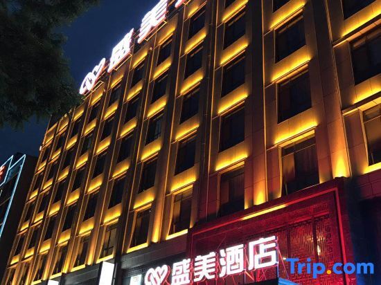 Ланьчжоу: Shengmei Hotel