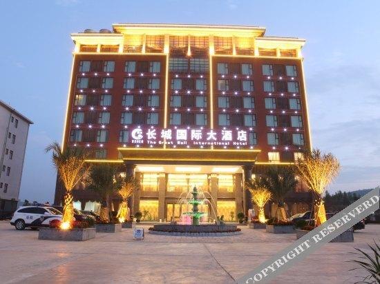 Laibin: the Great Wall International Hotel