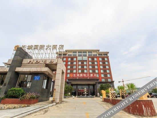 Laibin: the Great Wall International Hotel