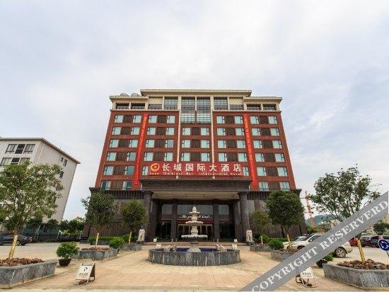 Laibin: the Great Wall International Hotel