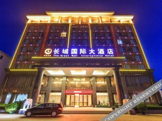 Laibin: the Great Wall International Hotel