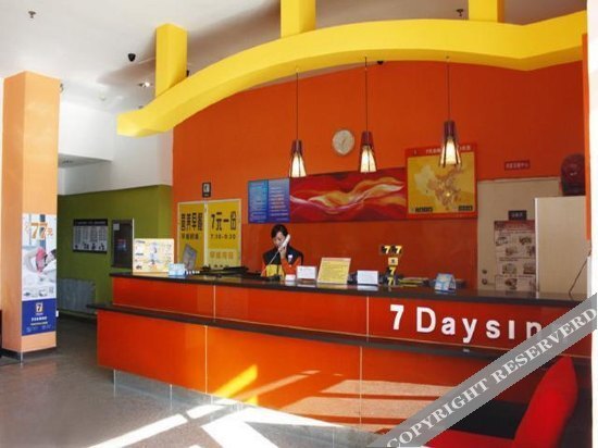 Цзиньчжоу: 7天优品酒店(锦州火车站店)