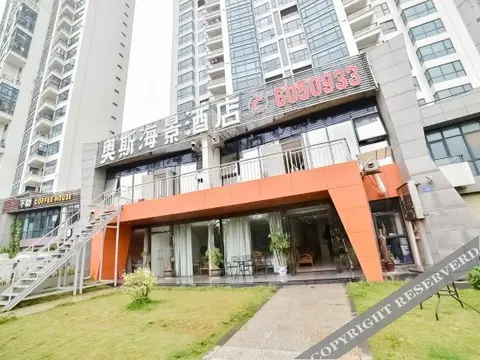 Сямынь: Aosi Sea View Hotel