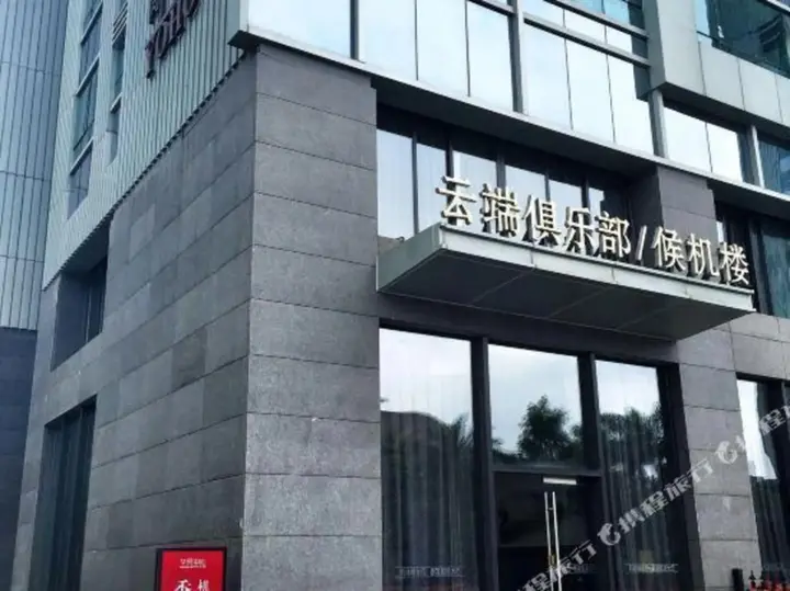 Хойчжоу: Sheyi Inn Huizhou Huamao
