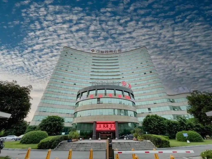 Чунцин: Sya Hotel (Sanya Bay Light Rail Station)