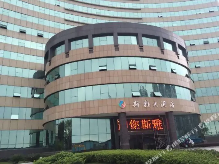 Чунцин: Sya Hotel (Sanya Bay Light Rail Station)