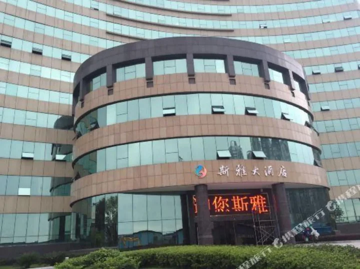 Чунцин: Sya Hotel (Sanya Bay Light Rail Station)