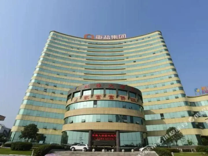 Чунцин: Sya Hotel (Sanya Bay Light Rail Station)