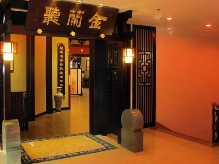 Баошань: Landu Hotel
