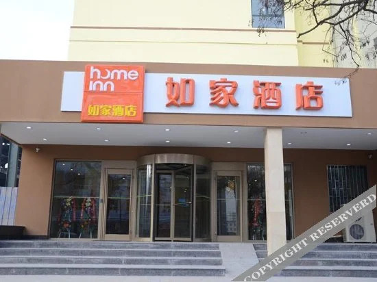 Ланьчжоу: LanZhou WestStation InDunhuang Road