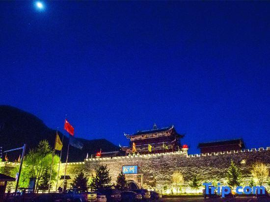 Сунпань: Songpan Taiyanghe International Hotel