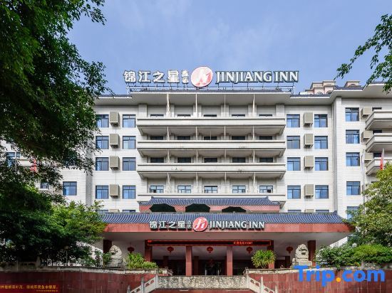 Наньнин: Jinjiang Inn Select Hotel (Nanning Railway Station Chaoyang Square)