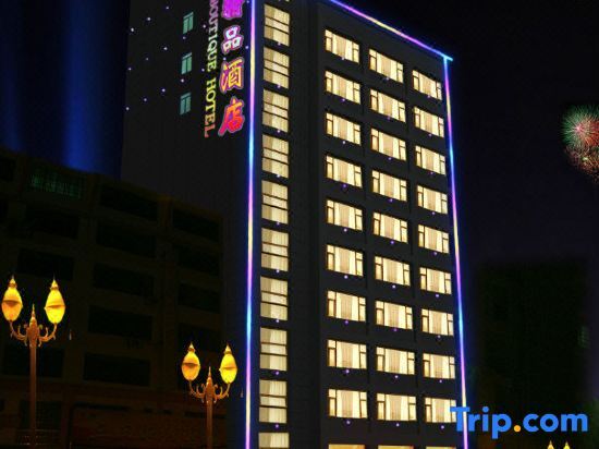 Хэчжоу: Mingdu Boutique Hotel