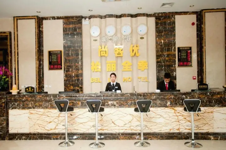 Линьи: Baili Quanji Hotel