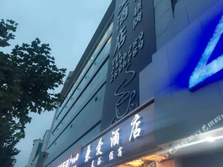Чжаотун: Jianai Hotel