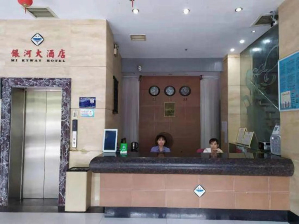 Юнчжоу: Yinhe Hotel