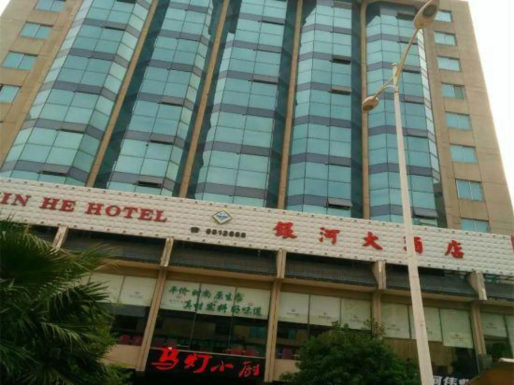 Юнчжоу: Yinhe Hotel