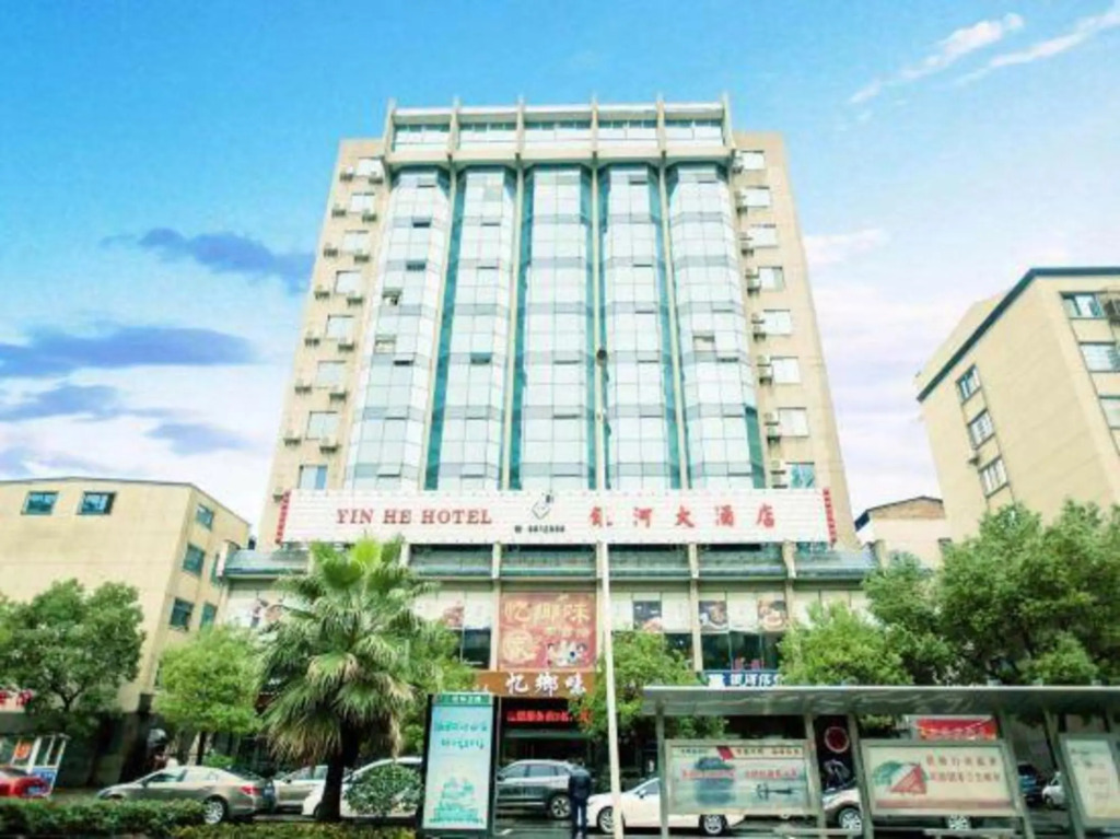 Юнчжоу: Yinhe Hotel
