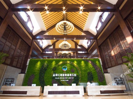 Паниин: Panjin Honghai Hot Spring Hotel