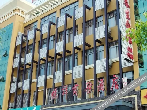 Цзаочжуан: Yuexiang Business Hotel