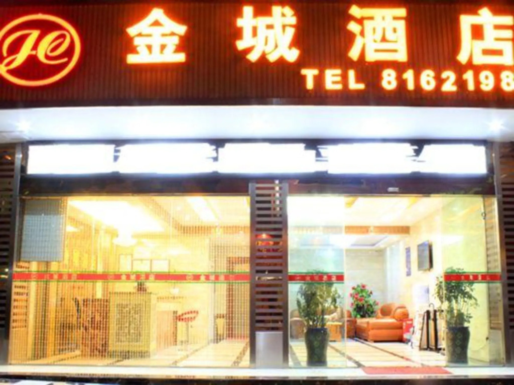 Лупаньшуй: Jincheng Hotel