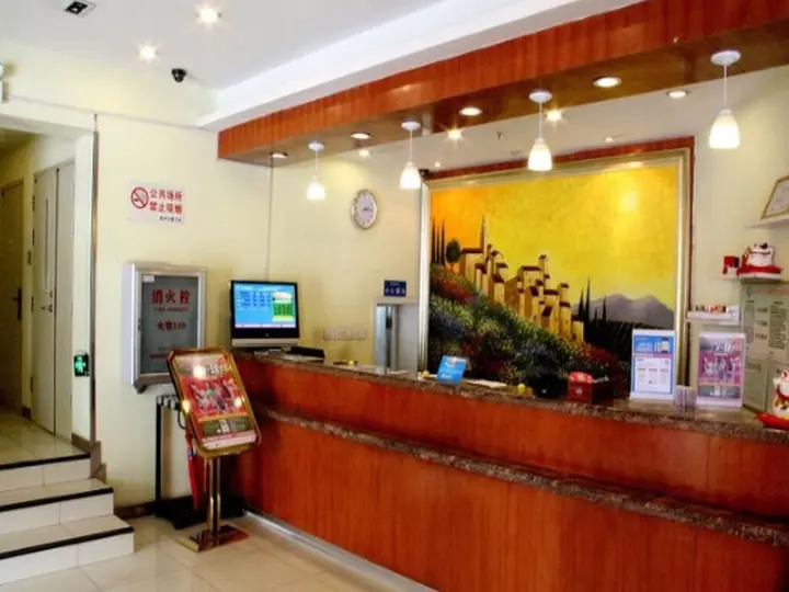 Харбин: Hanting Hotel Nanji Street